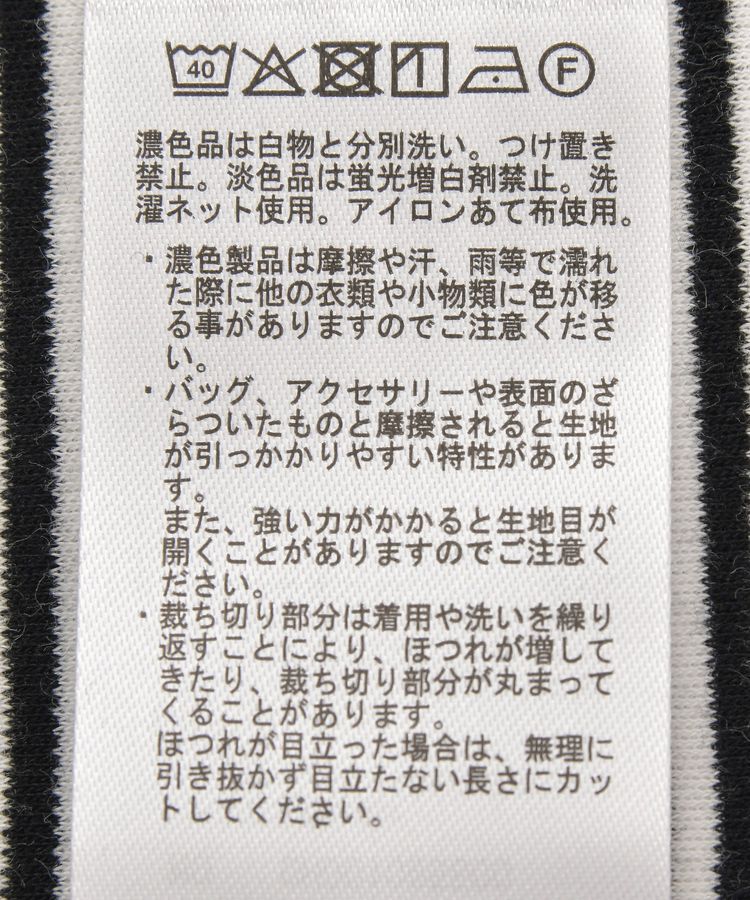 AMERICAN HOLIC「袖チュールレイヤードプルオーバー」|Tシャツ・カットソー|