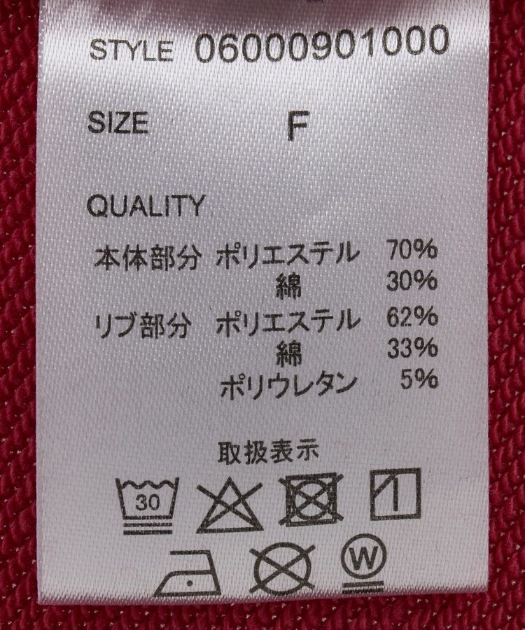 Green Parks「ハイキュー!! 孤爪トレーナー」|Tシャツ・カットソー|