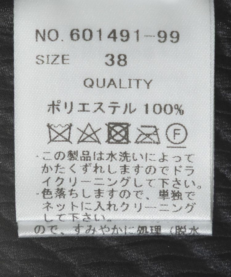 YECCA VECCA「【DOLL UP OOPS】ヘリンボンプリーツパンツ」|その他|