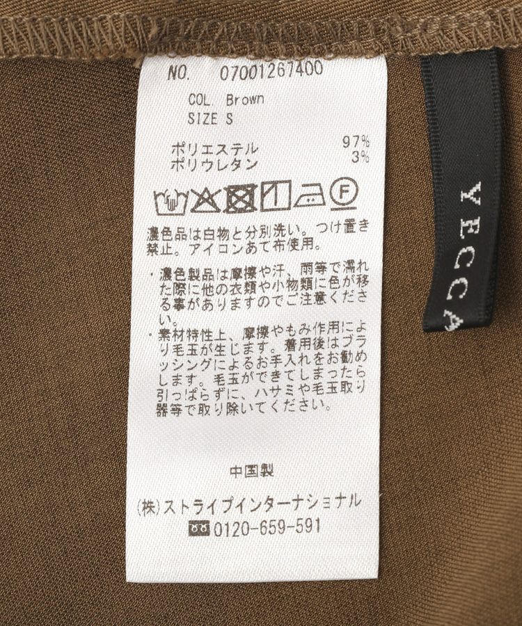 YECCA VECCA「ドライタッチナロースカート」|スカート|