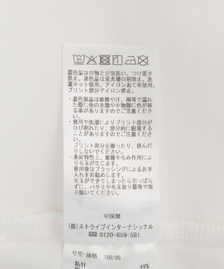 YECCA VECCA「【接触冷感】ロゴTee」|Tシャツ・カットソー|