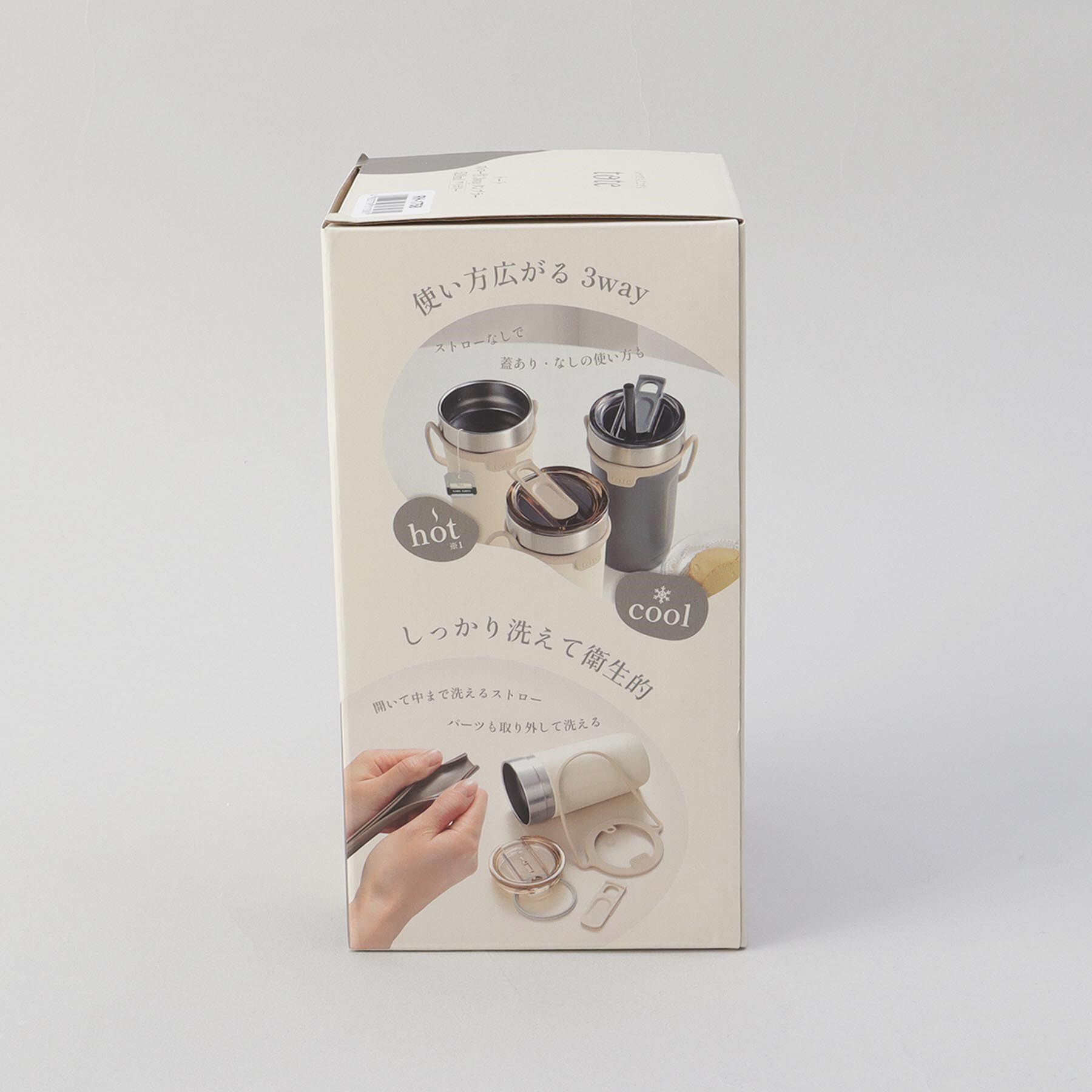 212 KITCHEN STORE「ストロー付3wayタンブラー520ml アイボリー」|食器・キッチングッズ|