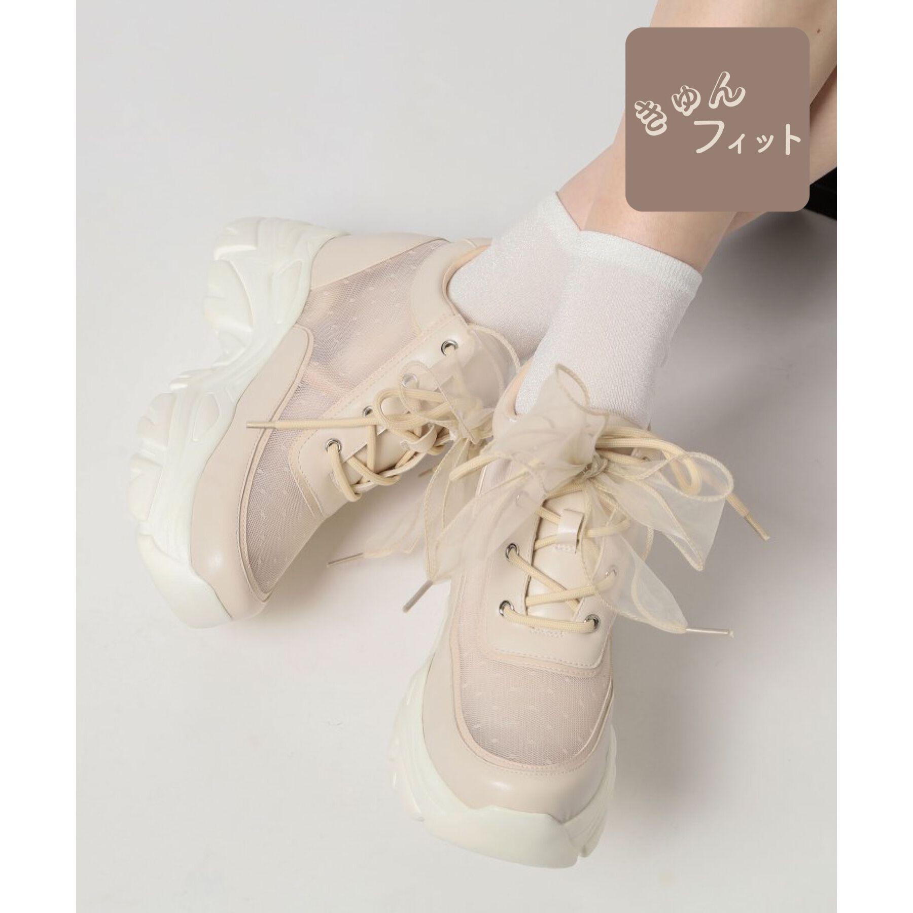 ESPERANZA「きゅんフィットインソールチュールリボンスニーカー」|スニーカー|