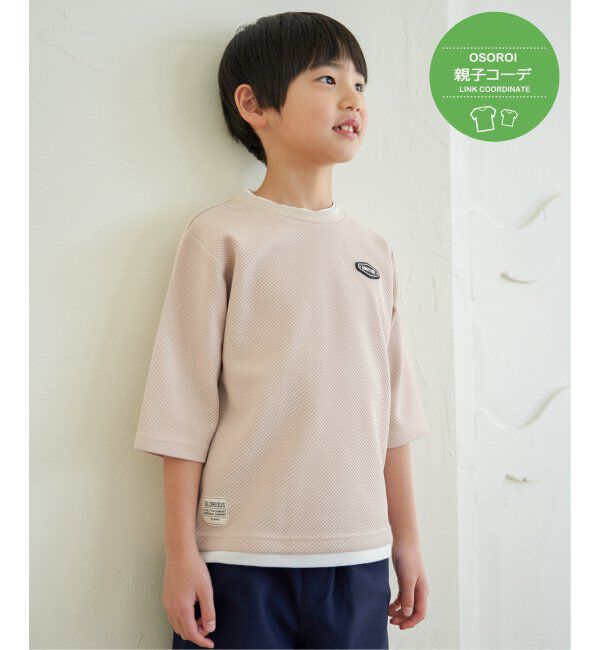 ikka kids「【親子おそろい】パイナップルレイヤード7分袖Tシャツ（120~160cm）」|Tシャツ・カットソー|