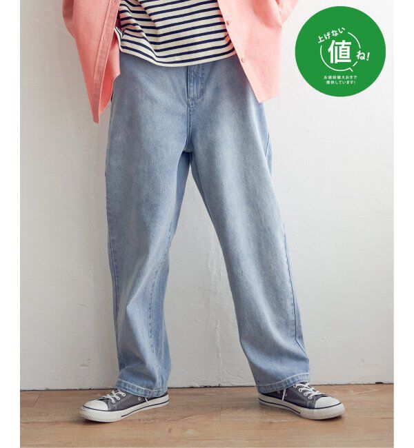 Lbc with Life「【セットアップ着用可能】LBCゆるテーパードパンツ」|その他|