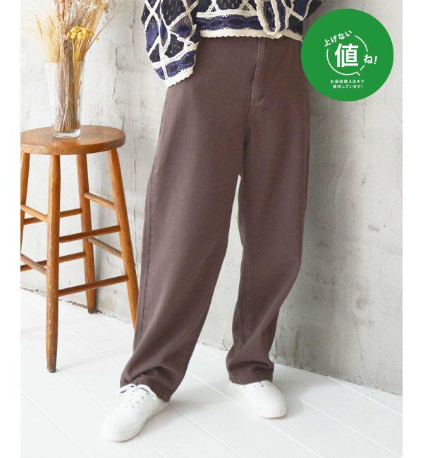 Lbc with Life「【セットアップ着用可能】LBCゆるテーパードパンツ」|その他|