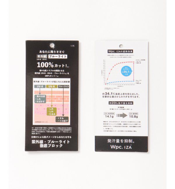 Lbc with Life「Wpc. IZA イーザ コンパクト ミニ傘 折りたたみ傘」|傘|