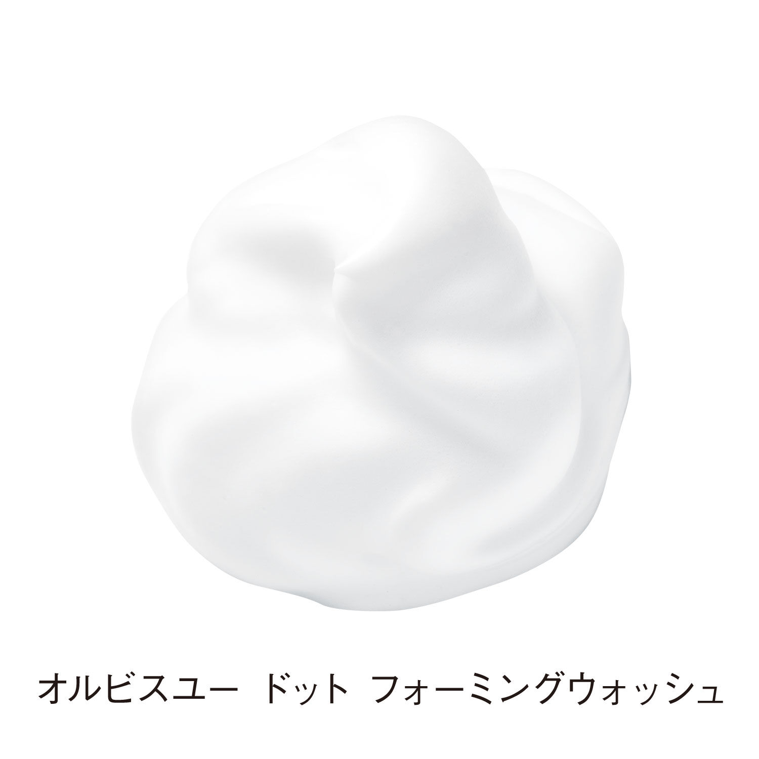 オルビスユードット「ORBIS オルビスユードット フォーミンングウォッシュ 医薬部外品 120g」|洗顔料|