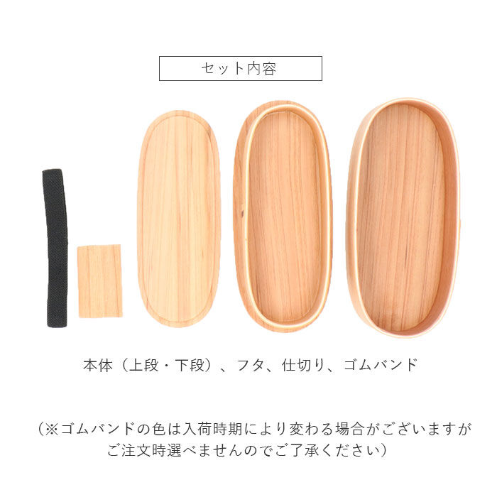 BACKYARD FAMILY「弁当箱 わっぱ 2段 通販 おしゃれ 男性 女性 二段 わっぱ弁当箱 入れ子 入子 ランチボックス」|食器・キッチングッズ|