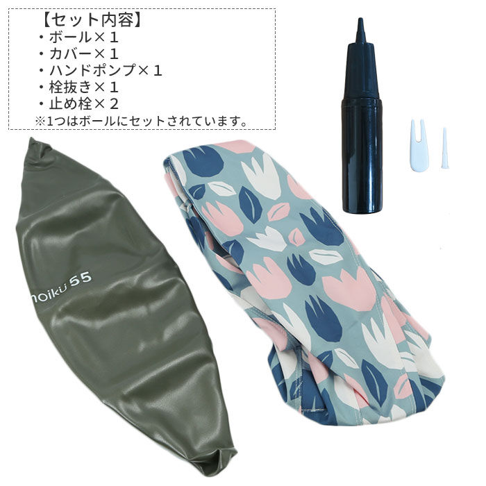 BACKYARD FAMILY「バランスボール 55cm 通販 椅子 55 北欧デザイン おしゃれ ブランド モイク 椅子」|その他|