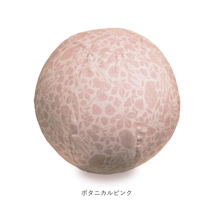 BACKYARD FAMILY「バランスボール 55cm 通販 椅子 55 北欧デザイン おしゃれ ブランド モイク 椅子」|その他|