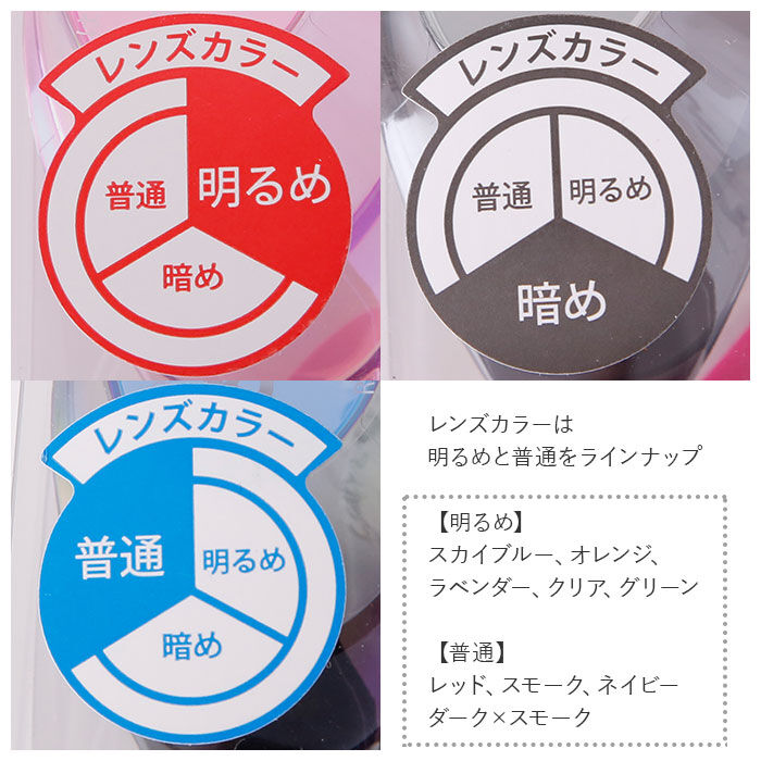 BACKYARD FAMILY「ゴーグル 水泳 通販 大人 メンズ レディース 水中メガネ 水中眼鏡 SWANS スワンズ」|その他|