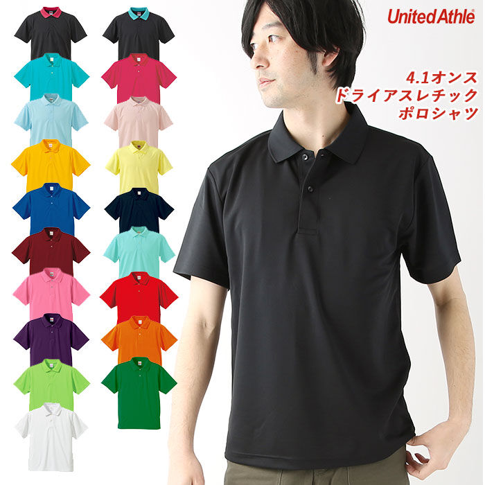 BACKYARD FAMILY「ユナイテッドアスレ ポロシャツ 通販 半袖 レディース メンズ 無地 スポーツ 薄手 おしゃれ」|ポロシャツ|