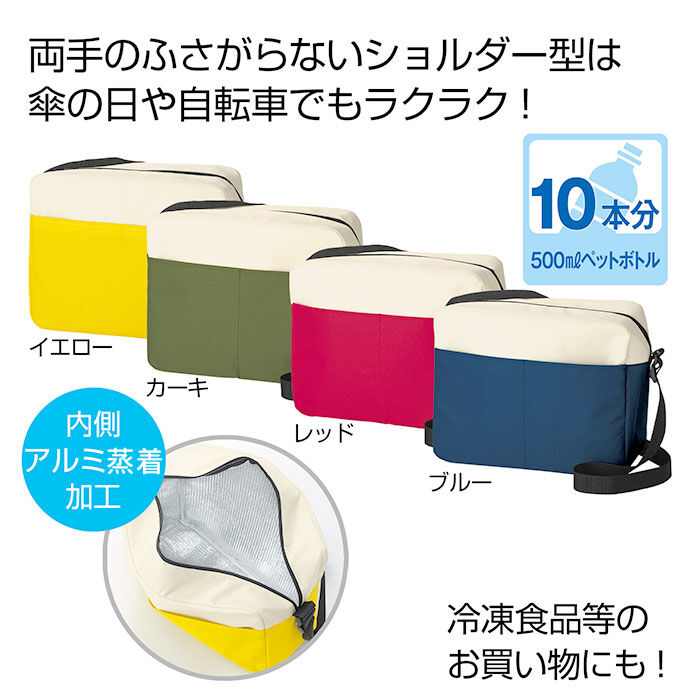 BACKYARD FAMILY「保冷バッグ かわいい 通販 エコバッグ 保冷保温 保冷 保温 ショルダーバッグ ショルダーバック」|ショルダー・メッセンジャー|