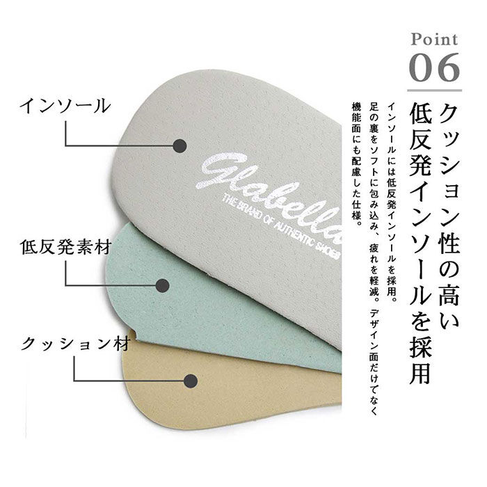 BACKYARD FAMILY「グラベラ スニーカー glabella GLBT-178 通販 ブランド メンズ 牛革 革 レザー」|スリッポン|