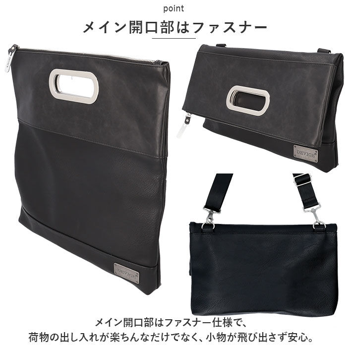 BACKYARD FAMILY「クラッチバッグ 結婚式 メンズ 通販 ブランド DEVICE デバイス DHG70039」|クラッチバッグ|