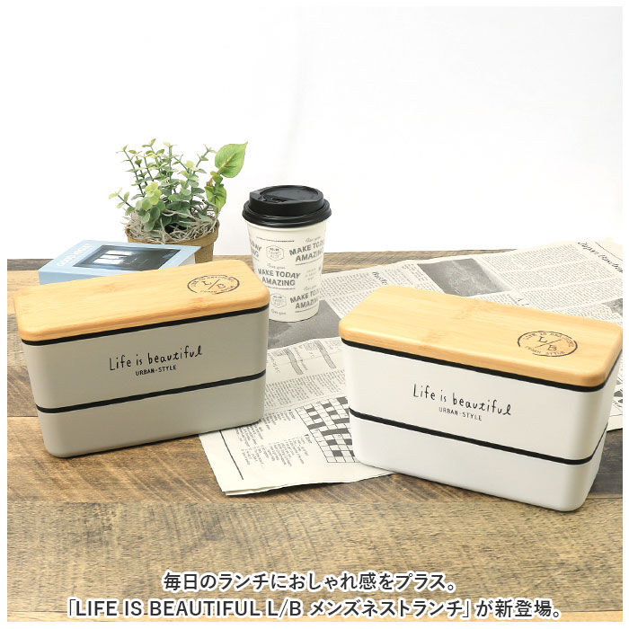 BACKYARD FAMILY「弁当箱 男子 大容量 2段 通販 ランチボックス お弁当箱 おしゃれ 二段 990ml レンジ対応」|食器・キッチングッズ|