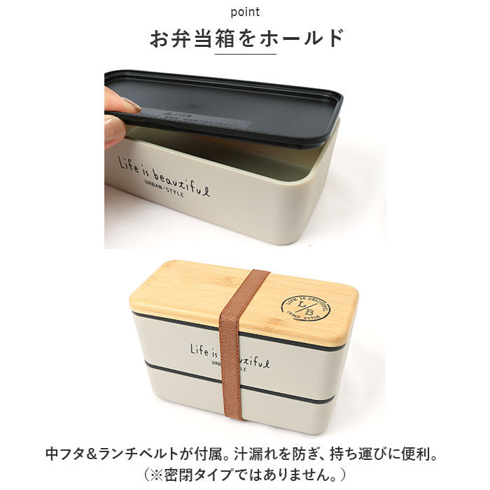 BACKYARD FAMILY「弁当箱 男子 大容量 2段 通販 ランチボックス お弁当箱 おしゃれ 二段 990ml レンジ対応」|食器・キッチングッズ|