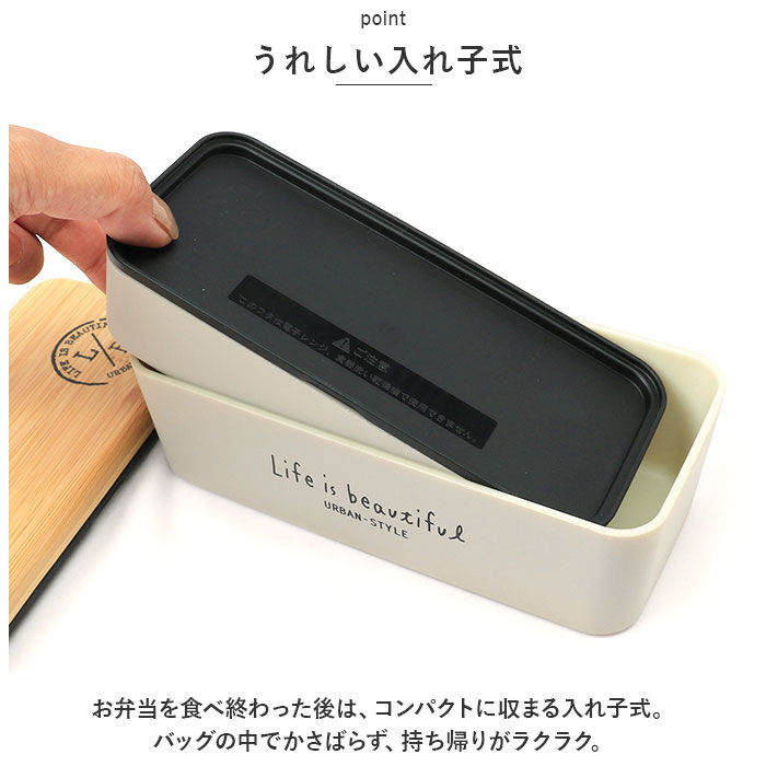 BACKYARD FAMILY「弁当箱 男子 大容量 2段 通販 ランチボックス お弁当箱 おしゃれ 二段 990ml レンジ対応」|食器・キッチングッズ|