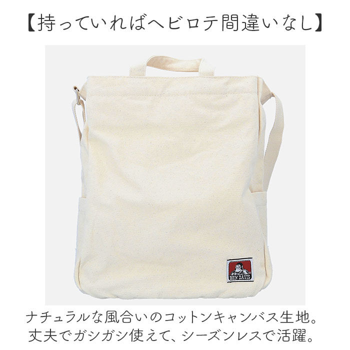 BACKYARD FAMILY「ベンデイビス BEN DAVIS トートバッグ BDW-8279 通販 ショルダーバッグ」|トートバッグ|