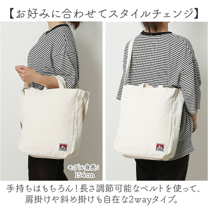 BACKYARD FAMILY「ベンデイビス BEN DAVIS トートバッグ BDW-8279 通販 ショルダーバッグ」|トートバッグ|