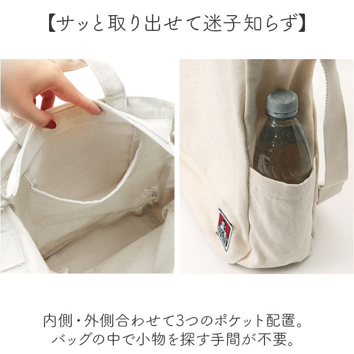 BACKYARD FAMILY「ベンデイビス BEN DAVIS トートバッグ BDW-8279 通販 ショルダーバッグ」|トートバッグ|