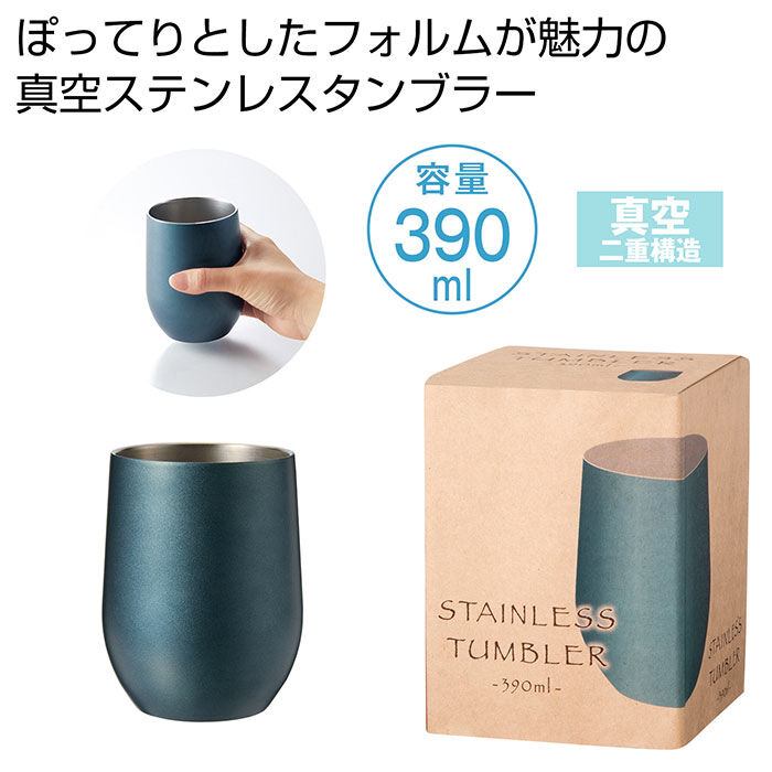BACKYARD FAMILY「タンブラー 保温 保冷 通販 おしゃれ サーモタンブラー 390ml シンプル ステンレス」|食器・キッチングッズ|