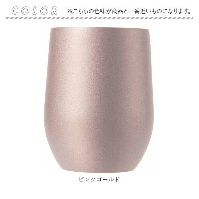 BACKYARD FAMILY「タンブラー 保温 保冷 通販 おしゃれ サーモタンブラー 390ml シンプル ステンレス」|食器・キッチングッズ|