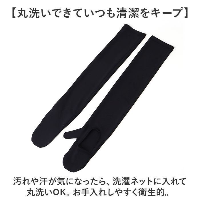 BACKYARD FAMILY「フィットスタイル アームカバー 通販 UVカット 99% アーム カバー UV 手袋」|手袋|