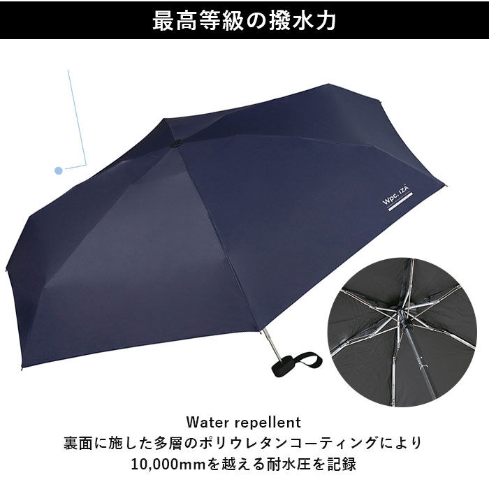 Wpc.「ワールドパーティー wpc 折りたたみ傘 ZA020 通販 晴雨兼用傘 メンズ ブランド IZA」|傘|