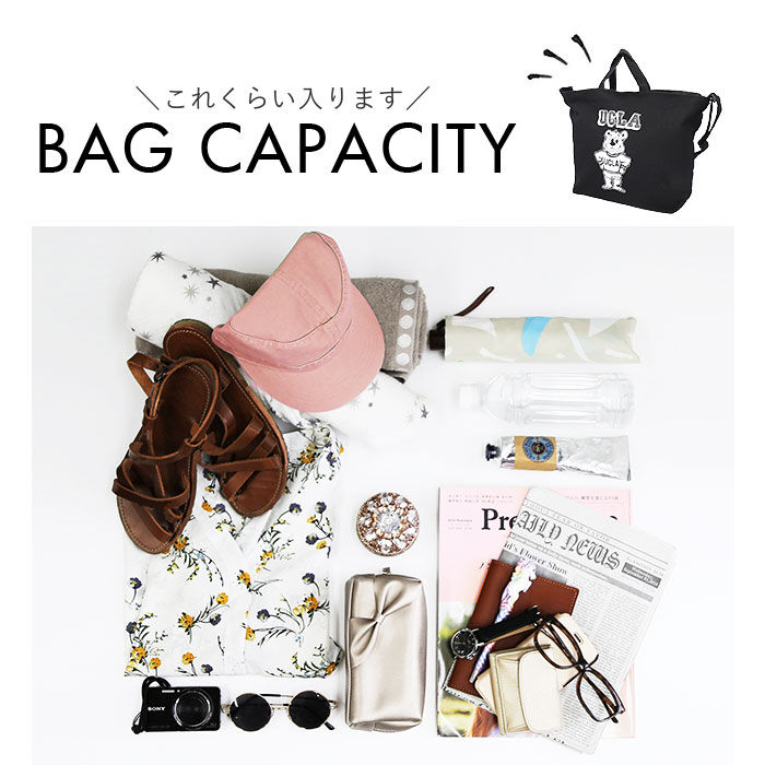 BACKYARD FAMILY「ショルダーバッグ 2WAY トート 通販 ショルダーバック ショルダー トートバッグ トートバック」|ショルダー・メッセンジャー|