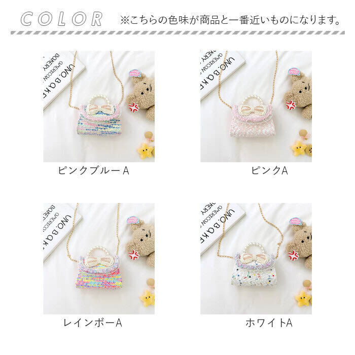 BACKYARD FAMILY「パーティーバッグ キッズ フォーマル スパンコール 通販 フォーマル鞄 パーティーバック」|その他|