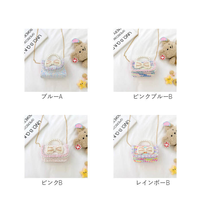 BACKYARD FAMILY「パーティーバッグ キッズ フォーマル スパンコール 通販 フォーマル鞄 パーティーバック」|その他|