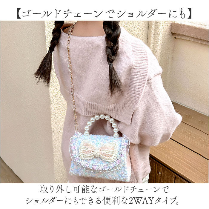 BACKYARD FAMILY「パーティーバッグ キッズ フォーマル スパンコール 通販 フォーマル鞄 パーティーバック」|その他|