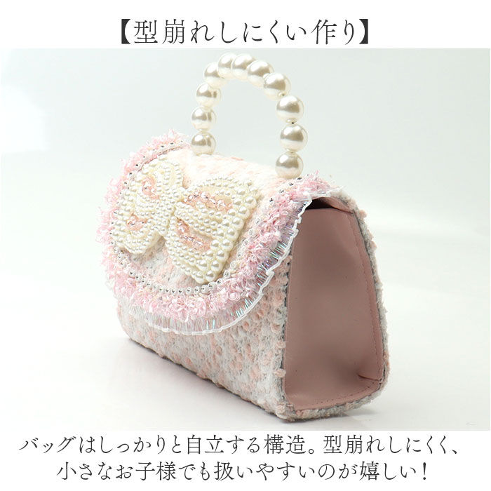 BACKYARD FAMILY「パーティーバッグ キッズ フォーマル スパンコール 通販 フォーマル鞄 パーティーバック」|その他|