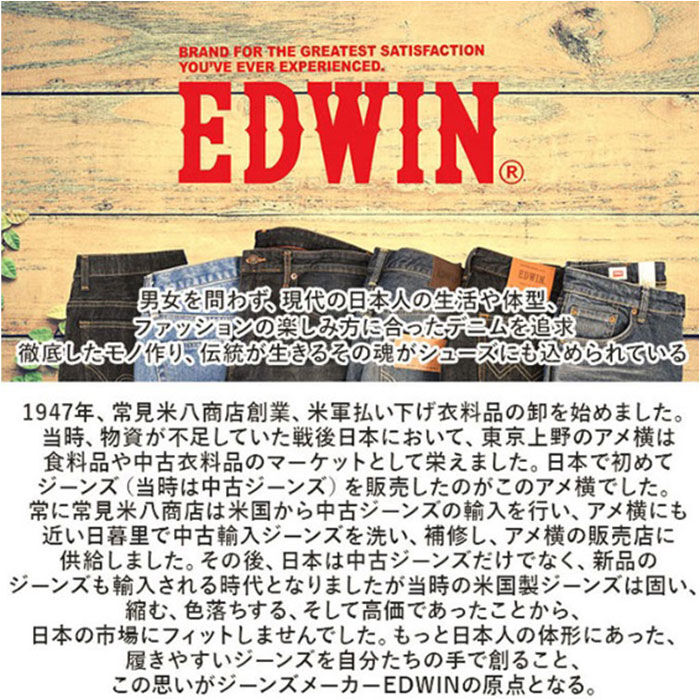 BACKYARD FAMILY「EDWIN スニーカー エドウィン EDW-7770 通販 靴 ローカットスニーカー 運動靴」|スリッポン|
