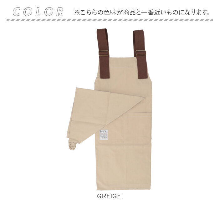 BACKYARD FAMILY「fabori エプロン キッズ 通販 キッズエプロン 子どもエプロン 子供エプロン 子供用エプロン」|その他|