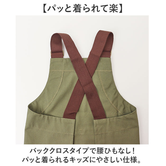BACKYARD FAMILY「fabori エプロン キッズ 通販 キッズエプロン 子どもエプロン 子供エプロン 子供用エプロン」|その他|