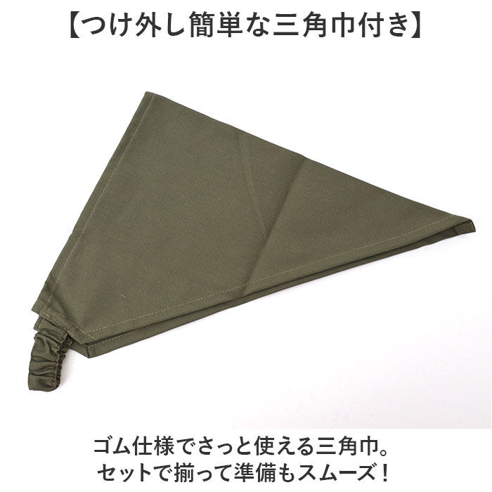 BACKYARD FAMILY「fabori エプロン キッズ 通販 キッズエプロン 子どもエプロン 子供エプロン 子供用エプロン」|その他|