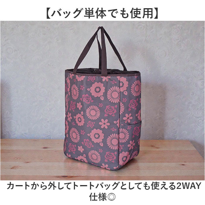 BACKYARD FAMILY「ショッピングカート おしゃれ 通販 ショッピングキャリーカート お買い物キャリー カート」|キャリーケース|