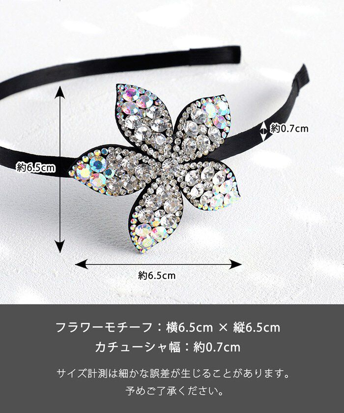 BACKYARD FAMILY「Rora カチューシャ キッズ 通販 ローラ キラキラフラワー 髪飾り 髪留め 髪どめ」|その他|