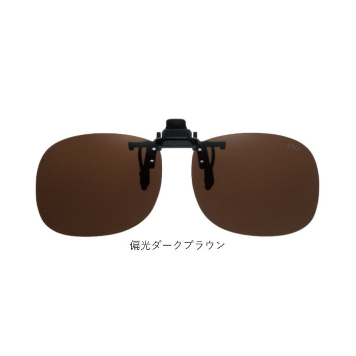 BACKYARD FAMILY「クリップサングラス BV-21 通販 サングラス レンズ 偏光サングラス 偏光グラス クリップ」|サングラス|