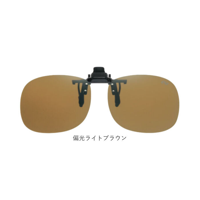 BACKYARD FAMILY「クリップサングラス BV-21 通販 サングラス レンズ 偏光サングラス 偏光グラス クリップ」|サングラス|