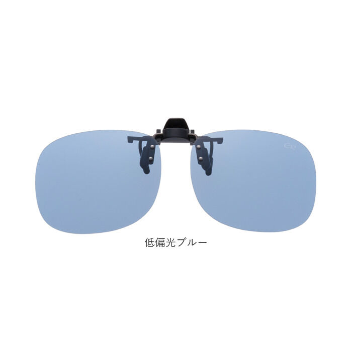 BACKYARD FAMILY「クリップサングラス BV-21 通販 サングラス レンズ 偏光サングラス 偏光グラス クリップ」|サングラス|