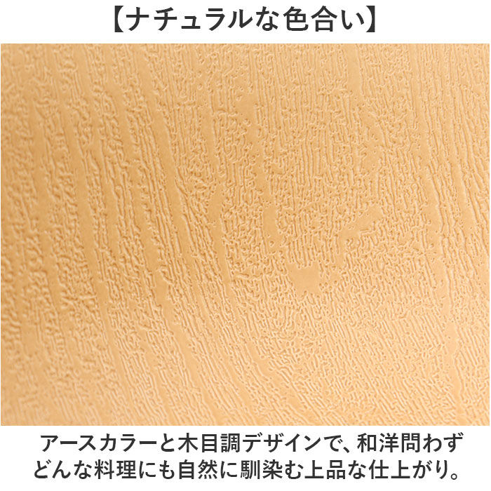 BACKYARD FAMILY「日本製 ボウル おしゃれ 通販 食器 抗菌 食洗機対応 電子レンジ対応 サラダ スープ キッズ」|食器・キッチングッズ|