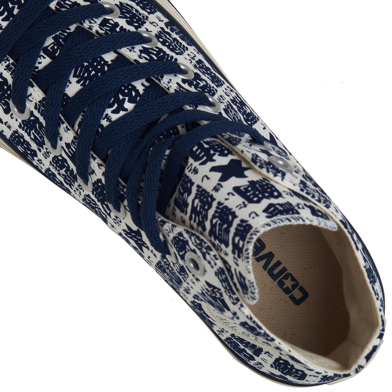 CONVERSE「【CONVERSE】AS YUNOMI HI」|スニーカー|