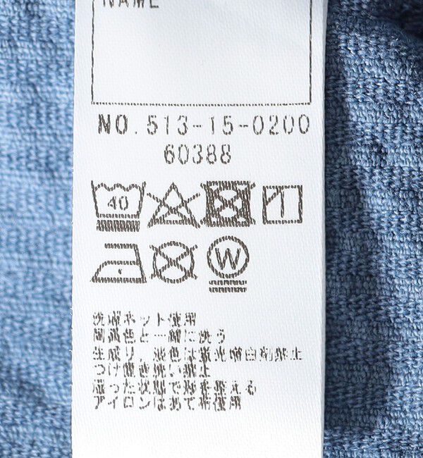 SHIPS KIDS「SHIPS KIDS:90cm / コーデュロイ タック パンツ」|その他|