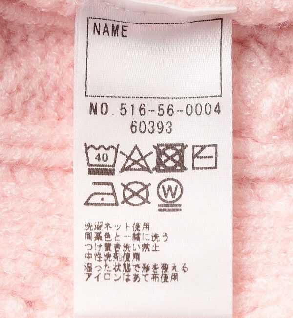 SHIPS KIDS「SHIPS KIDS:80～90cm /〈洗濯機可能〉ケーブル ニット カーディガン」|カーディガン|