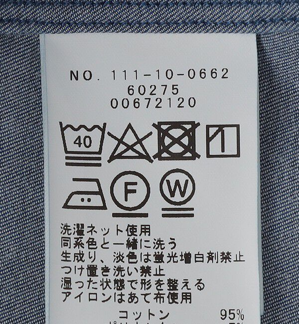 SHIPS「SHIPS: デニム シャツ」|シャツ・ブラウス|