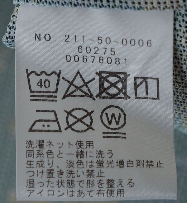 SHIPS Colors 「SHIPS Colors:〈洗濯機可能〉メッシュ 総柄 プリント シャツ」|シャツ・ブラウス|